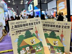 -国家会展中心