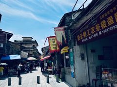 -传说中那条蛋散