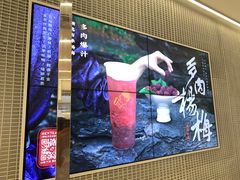 -喜茶(深圳丰盛町店)