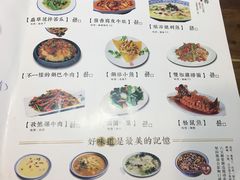 菜单-海荣锅贴馆(五味十字店)