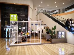 门面-奈雪的茶(市百一店)
