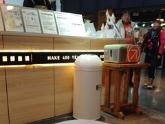 -野人牧坊Gelato(天津南开大悦城店)