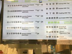 -TPLUS茶家(淮海店)