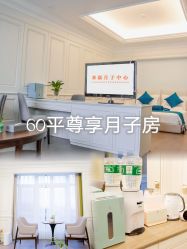 -来康月子中心