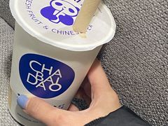 -茶百道(太平门直街店)