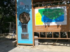 -北京鹫峰国家森林公园