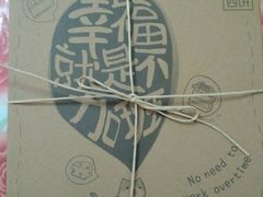 -幸福西饼生日蛋糕·下午茶(石肯店)