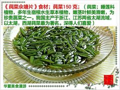-石家饭店·百年老字号(灵岩山穹灵路店)