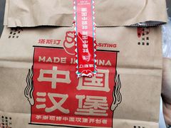 -小六汤包(万和城店)