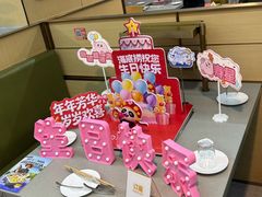 -海底捞火锅(高新活力城Villgae店)
