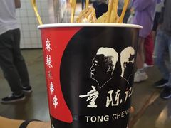 -童陈记重庆冷串串(食宝街店)