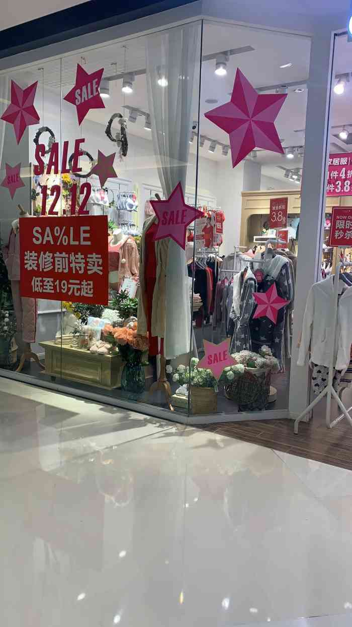 店铺地址:江汉路循礼门m 购物中心二楼 歌瑞尔在武汉有好几家店,主要