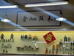 -華歡冰室-WahFoon(吉大店)