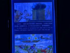-吉林市博物馆