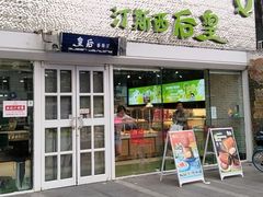 -皇后西斯汀饼店(文化路店)