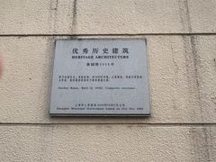 -福1015(愚园路店)