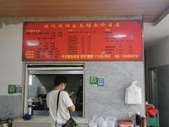 -铭记嘎洒生态鳝鱼(迎春街店)