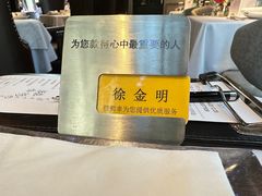-王品牛排(珠海富华里店)