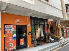 -松松咖啡