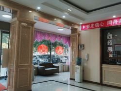 -邢台妇产医院