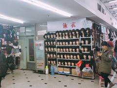 店内环境-天奕商城