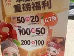 -奈雪的茶(中储能店)