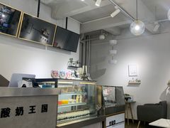 -酸奶王国(古城店)