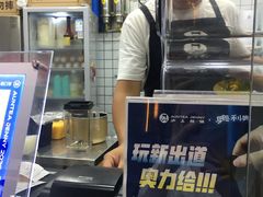 -沪上阿姨鲜果茶(世茂广场宽厚里店)