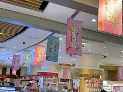 -国药中服免税(北京坊店)