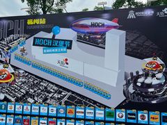 -龙湖杭州滨江天街