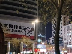 -沈阳百联购物中心(青年大街店)