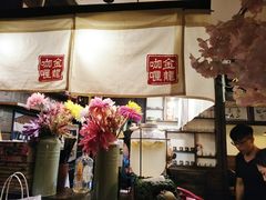 -金龙咖喱