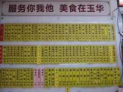 -玉华饮食店(茅台路店)