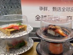 -争鲜回转寿司(太阳宫凯德MALL店)