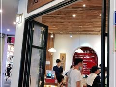 门面-阿吉仔(大元路店)