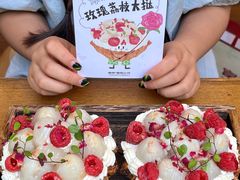-富贵面包公司(运河店)