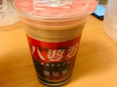 -八婆婆烧仙草(曾厝垵店)