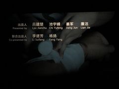 -搜秀影城