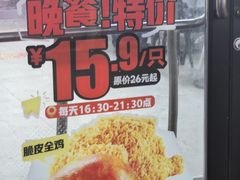 -华莱士·炸鸡汉堡(吉祥街店)