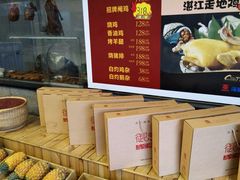 -御唐府海珊瑚主题餐厅