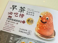 -虾饺妹·酒家(海珠广场店)