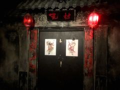 -夜幕浸入式超级密室(望京店)