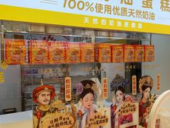 -味多美蛋糕(东直门店)