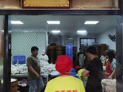 等位区-清泉阁包子铺(中山路店)