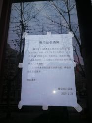 -魔型社