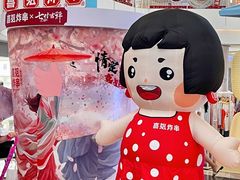 -皇庭广场(福华三路店)