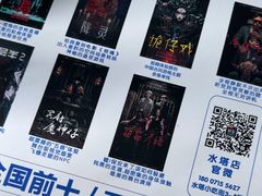 -棂笼·深度沉浸密室(武汉旗舰店)