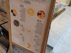 -小团圆糖水铺(襄阳南路店)