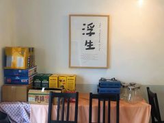等位区-小岛餐厅