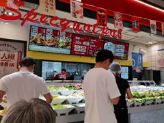 -醉人椒麻辣香锅(上地华联店)